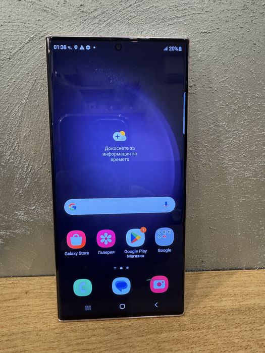 Samsung Galaxy S23 Ultra 512GB/12 RAM Pink