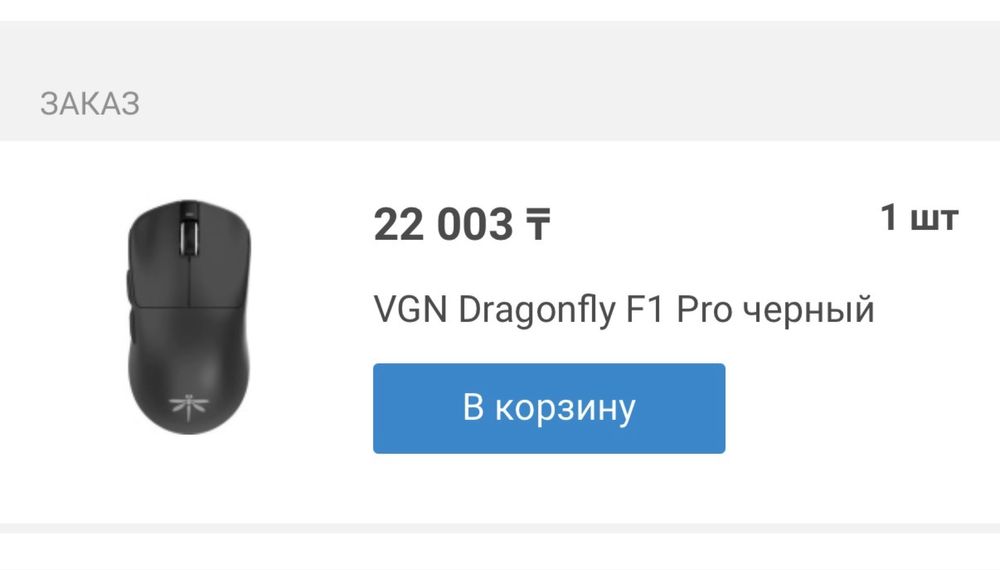 Продаю  игровой компьютер