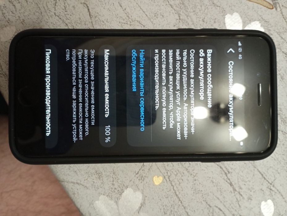 IPHONE SE 2020 в идеальном состоянии