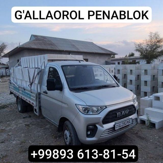Penablok 12000 soʻm
