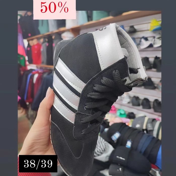 Спортивный магазин