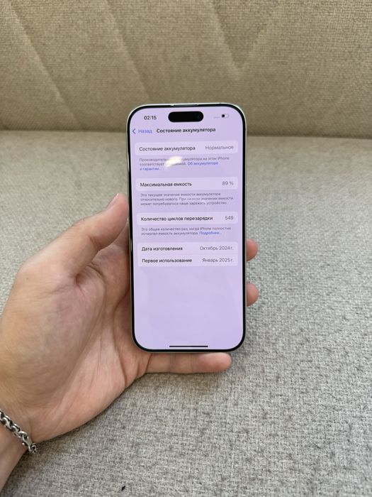 Iphone 16 pro 256GB