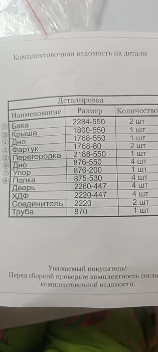 Шкаф абсолютно новый.