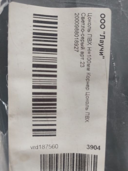 Продам панель для кухни