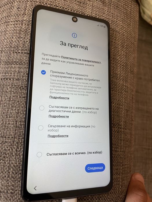 Samsung Galaxy s20 fe