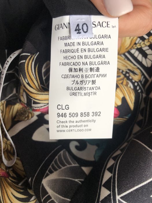 Разпродажба на дрехи Versace