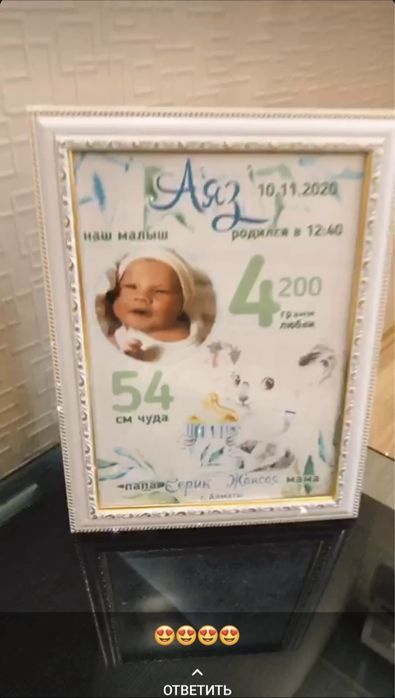 Метрики детские