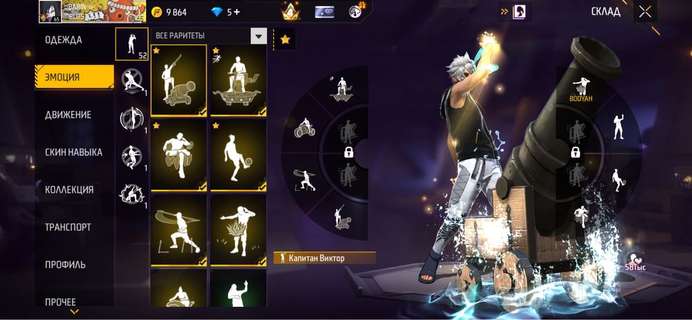 Free fire аккаунт продаю срочно