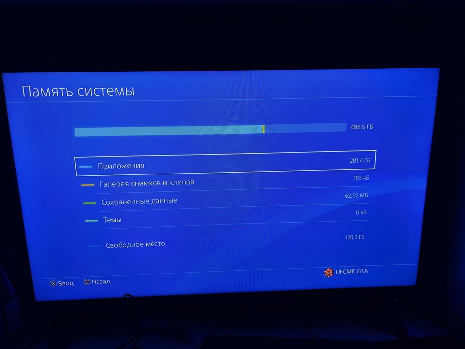 Продам Пс4,Ps4,Playstation 4