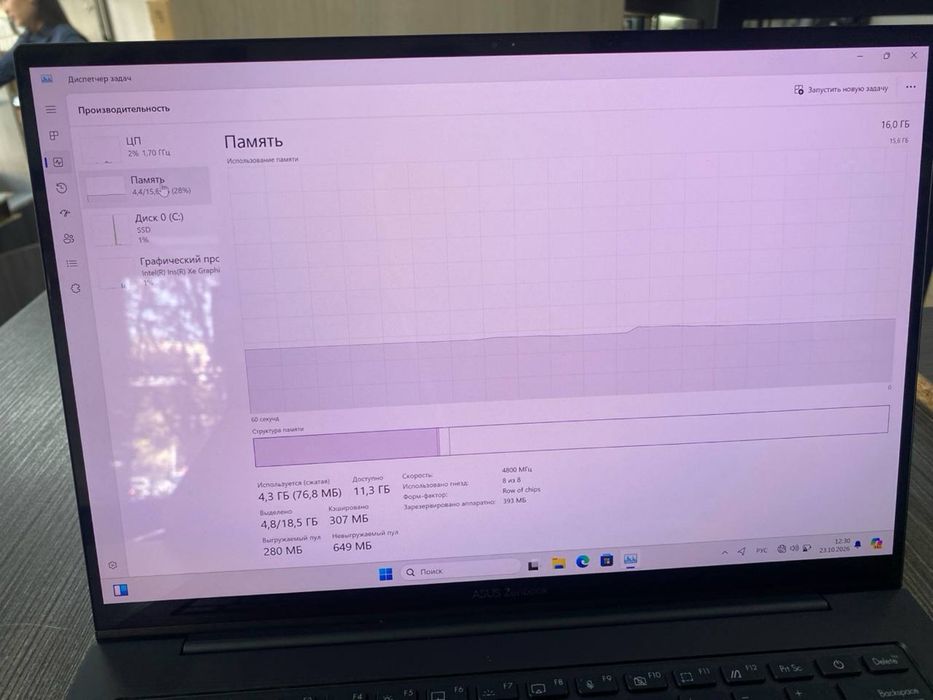 asus zenbook/Baitime 0-0-12