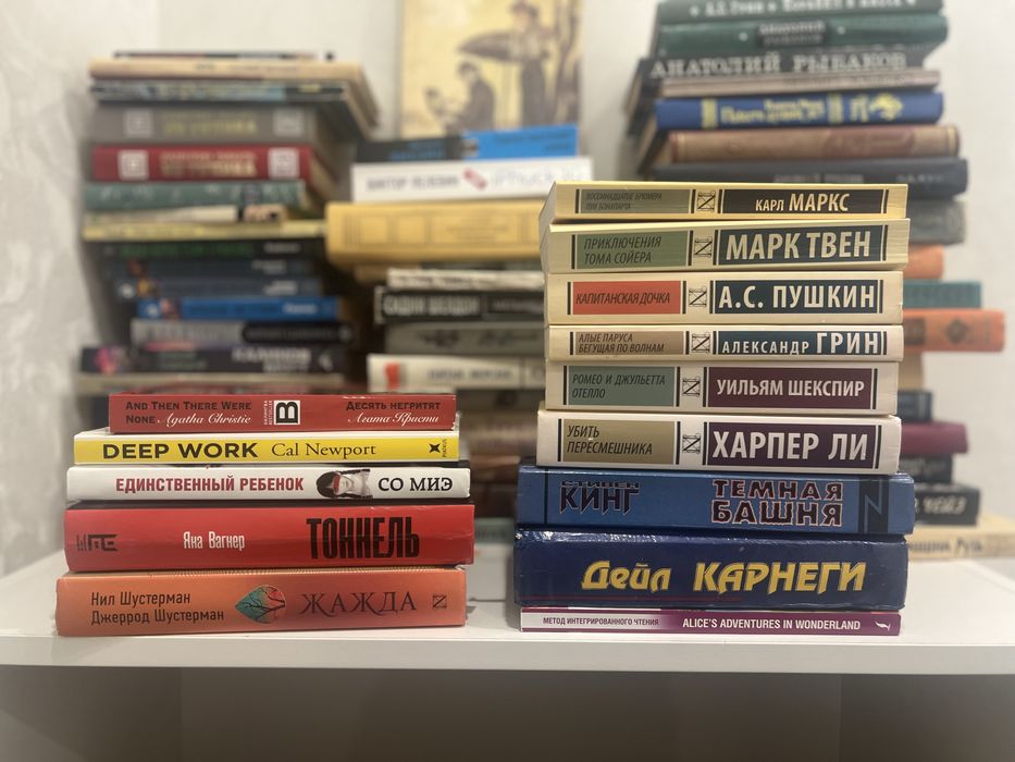 Продаю книги разные