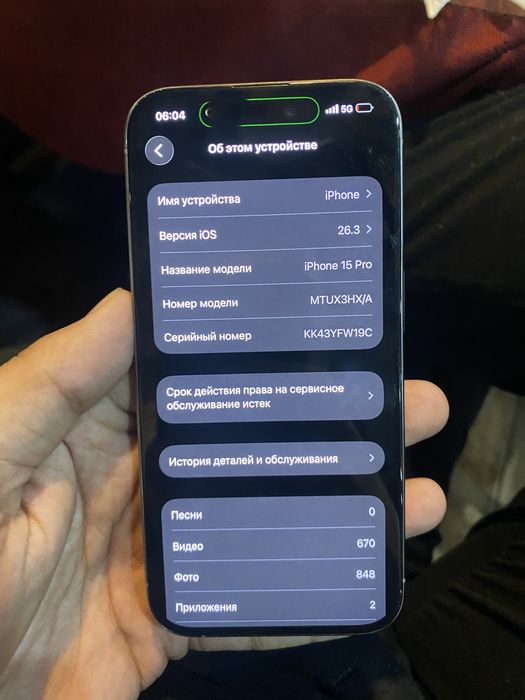 Iphone 15 pro 128gb 88gb