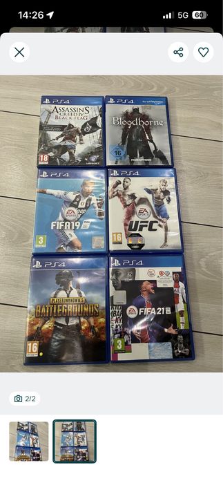 Ирги на PLAYSTATION 4 и 5