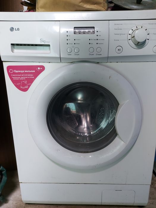 Продам стиральную машинку LG