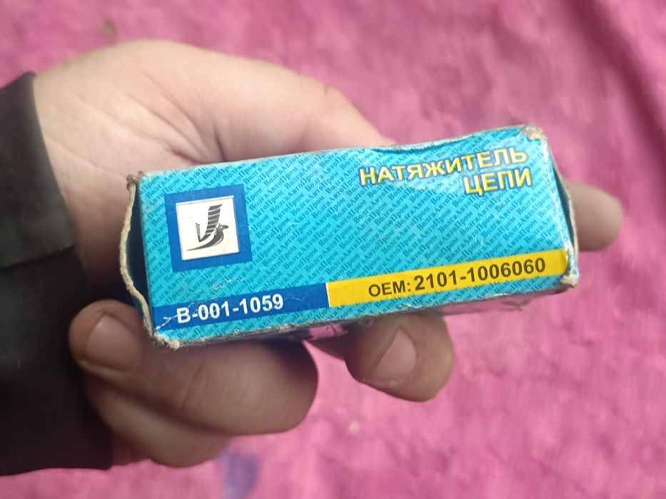 Натяжитель цепи на Жигули классику Ваз
