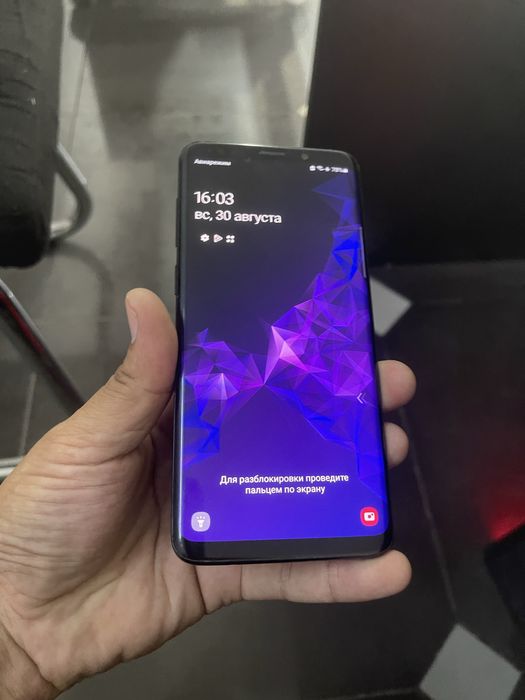 Samsung S 9 plus.