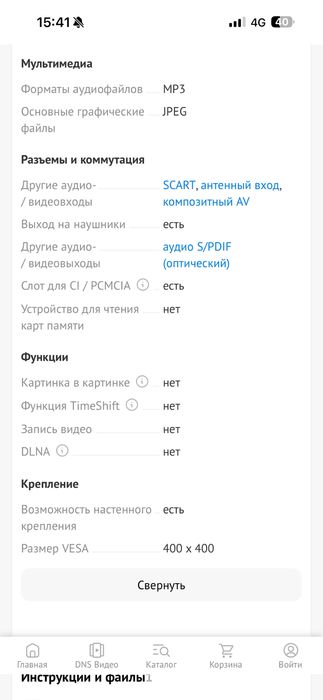 телевизор плазменный LG
