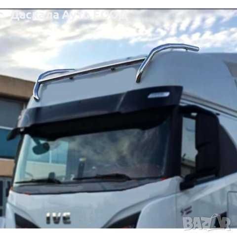 Горен ролбар за Iveco S-Way, H-shape, дълбок