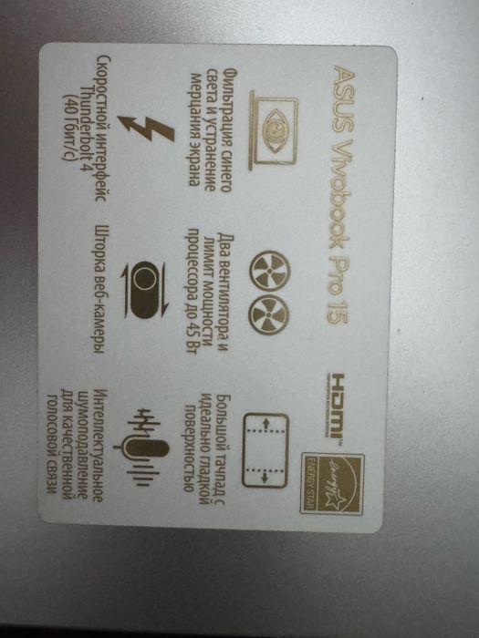 Asus vivobook sotiladi