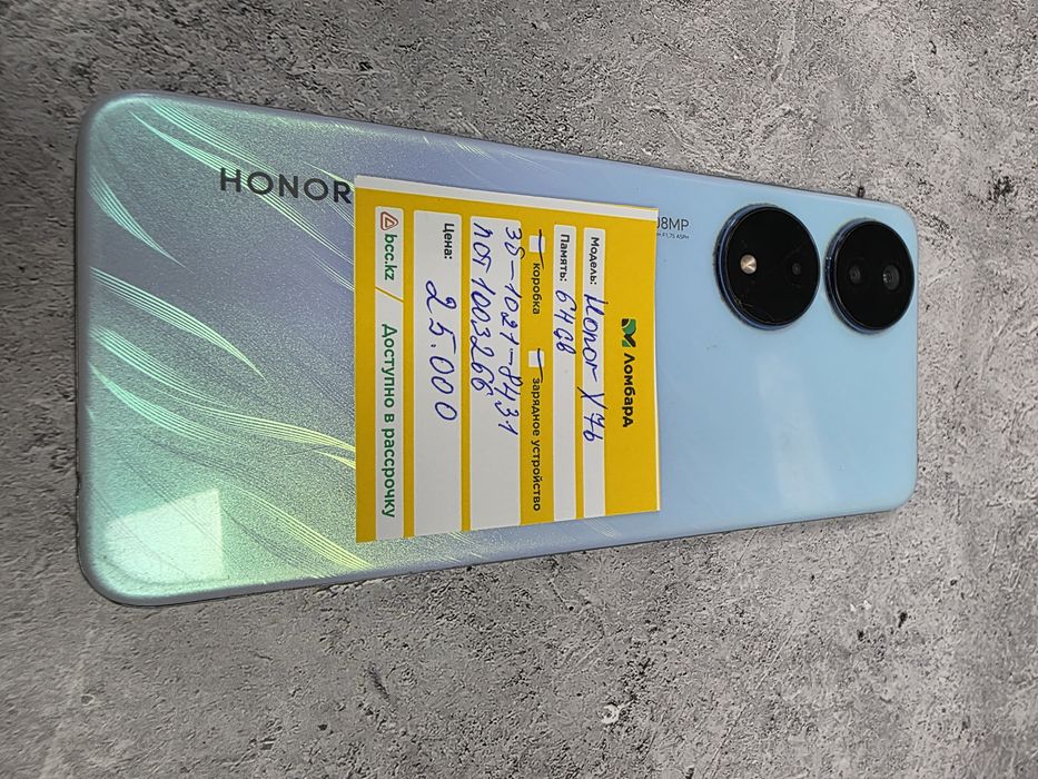 Модель Honor X7b