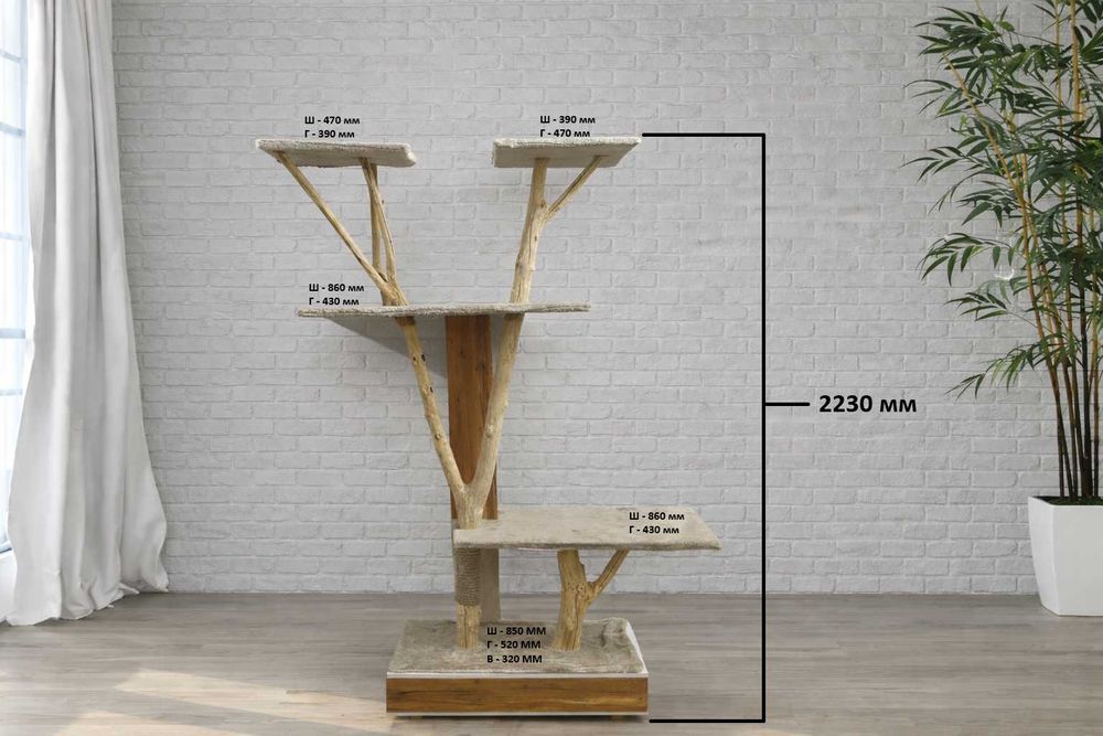 Когтеточка дерево для кошек