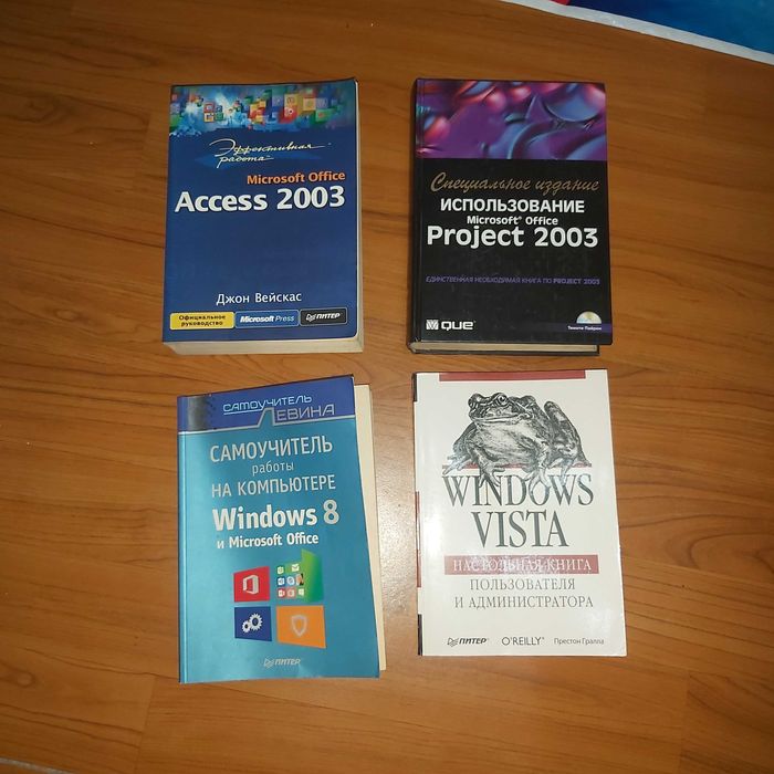 Кітаптар, книги. Букинист