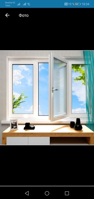 Пластиковые окна