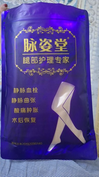 Продам компрессионные чулки