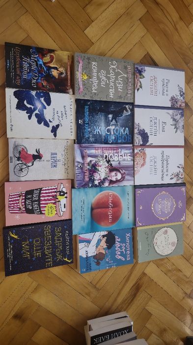 Разпродажба на книги