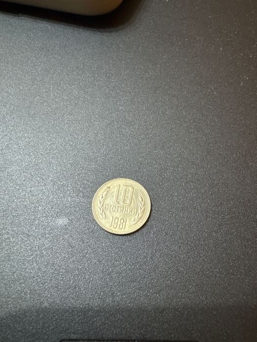 Стари български монети