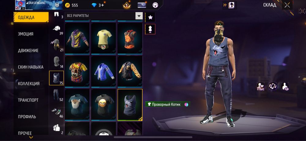 Продам Фри фаер аккаунт