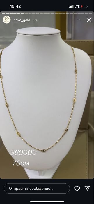 Сотуар 750 проба