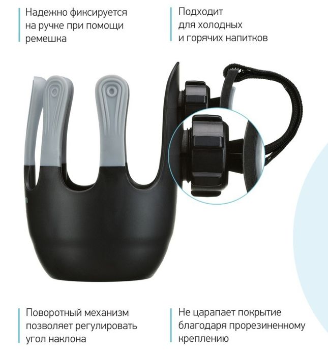 Подстаканник Roxy kids на коляску!