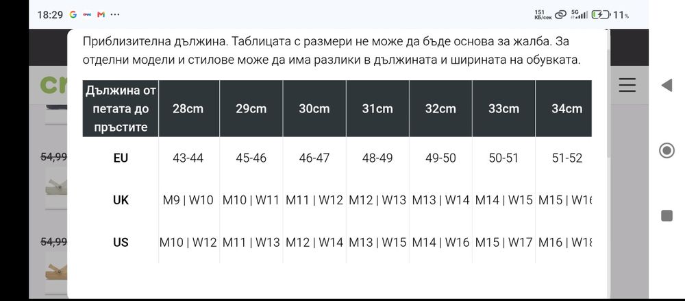 CROCS  Classic, черни, нови. Номер 43.