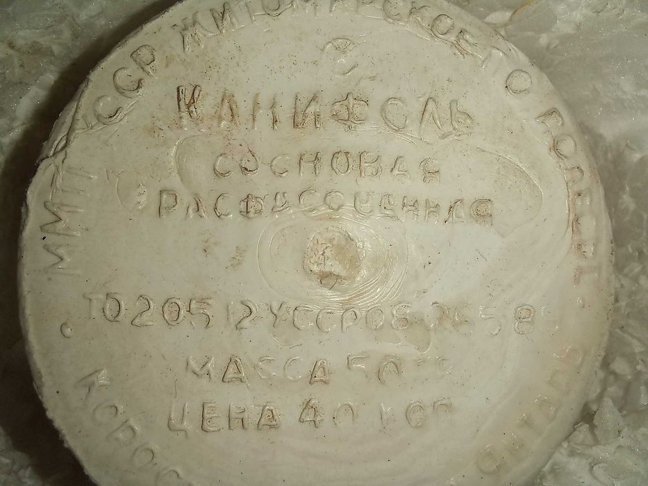 Электропаяльник ЭПСН-25/220 / СССР / Винтаж