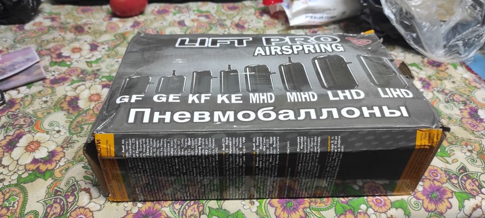 Пневмобаллоны на авто