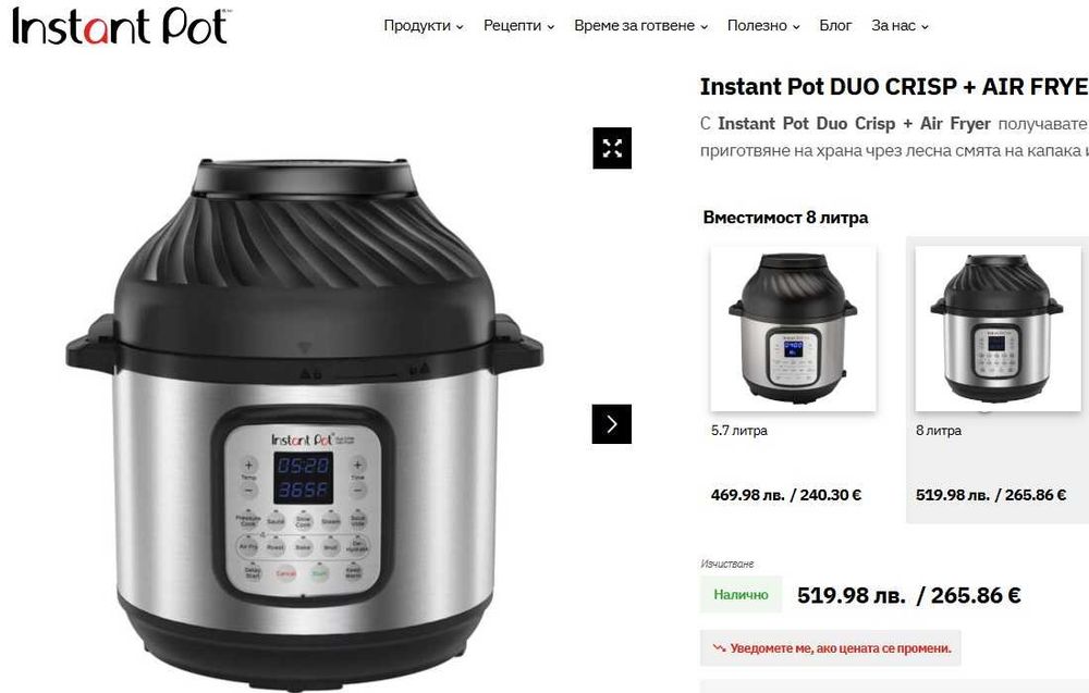 Instant Pot DUO CRISP  AIR FRYER мултикукър еър фрайър- нов- 8 литра