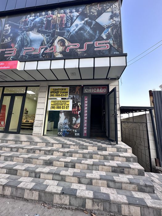 Аренда нежилого помещения