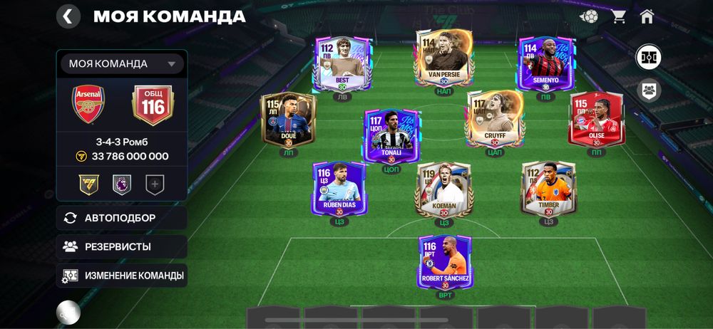 Продам акк фк мобайл