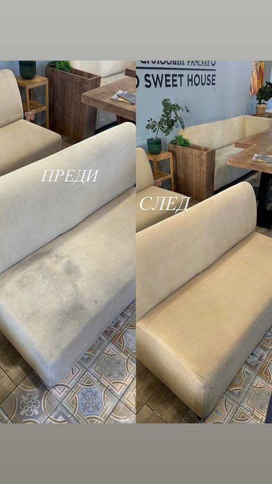 Почистване Пловдив. Основно почистване. Миене на прозорци