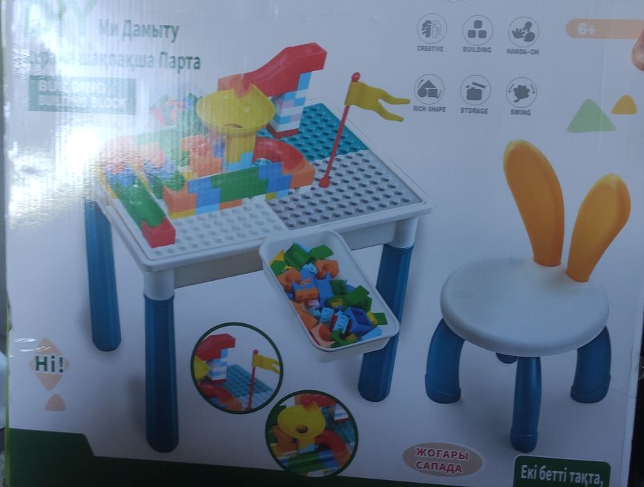 Продам детский столик