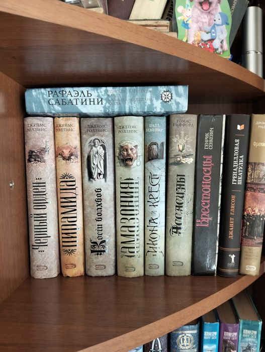 Книги разных авторов