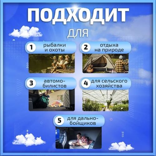 Автономка с климатом 3в1 220вольт 12 вольт вольт авто тепло