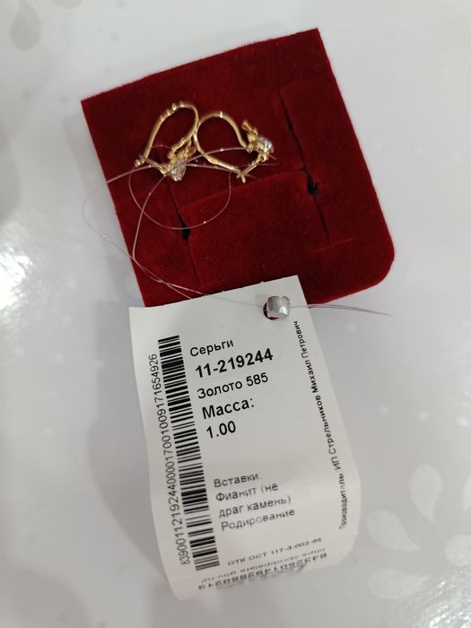Серьги для детей