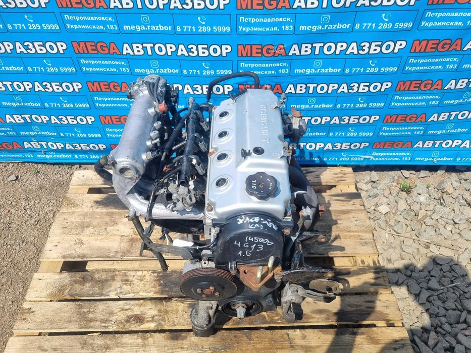 Двигатель 1.8 на Митсубиси / Mitsubishi 4G93