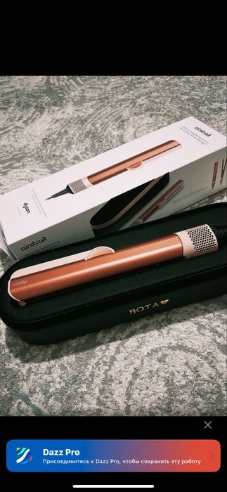 Dyson фен-выпрямитель
