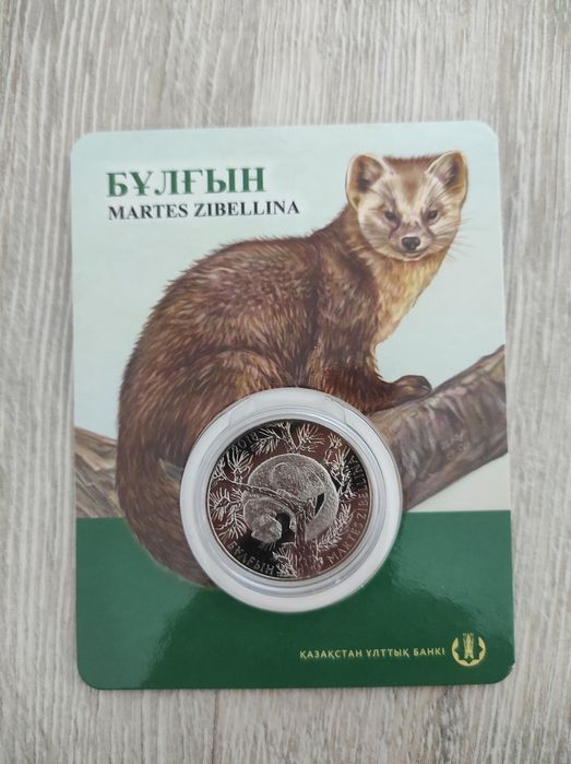 Монеты в блистере