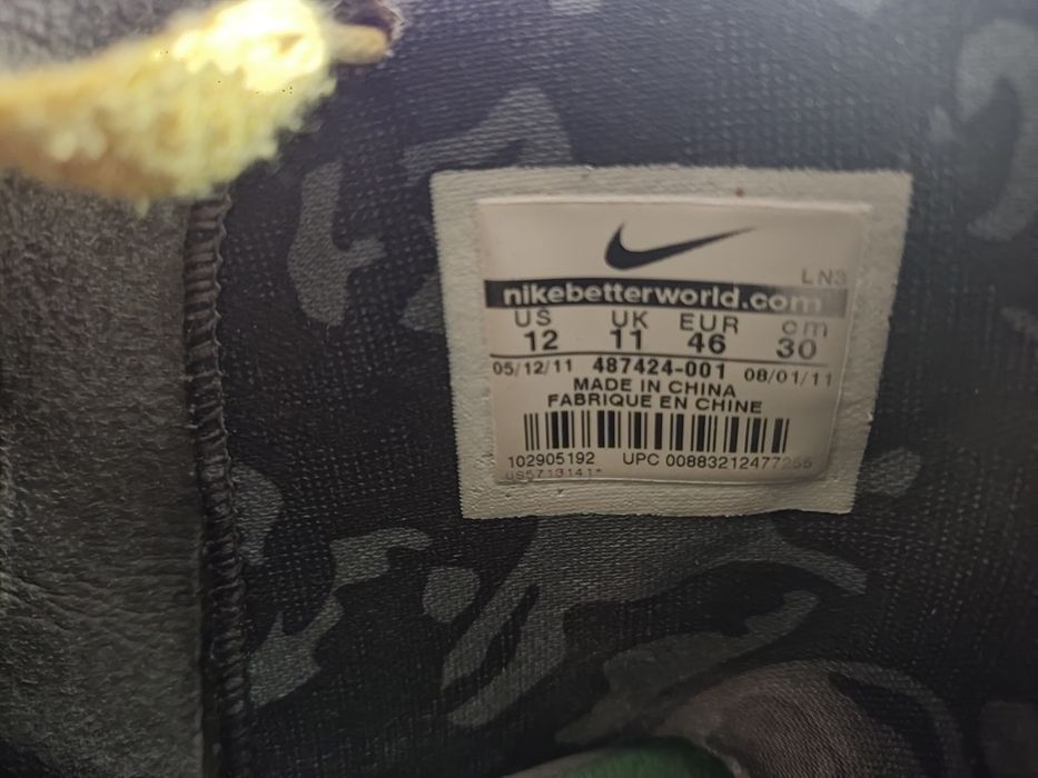 Баскетболные кроссовки 45 - 46 р.