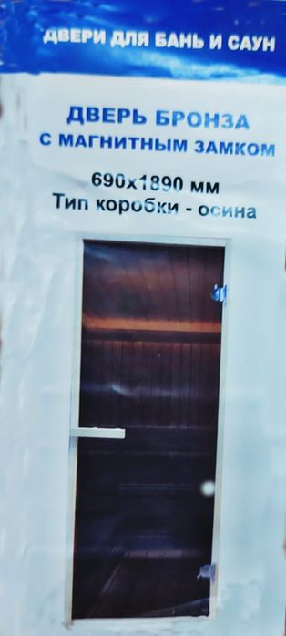 ДВЕРИ стеклянные, качественные для БАНИ