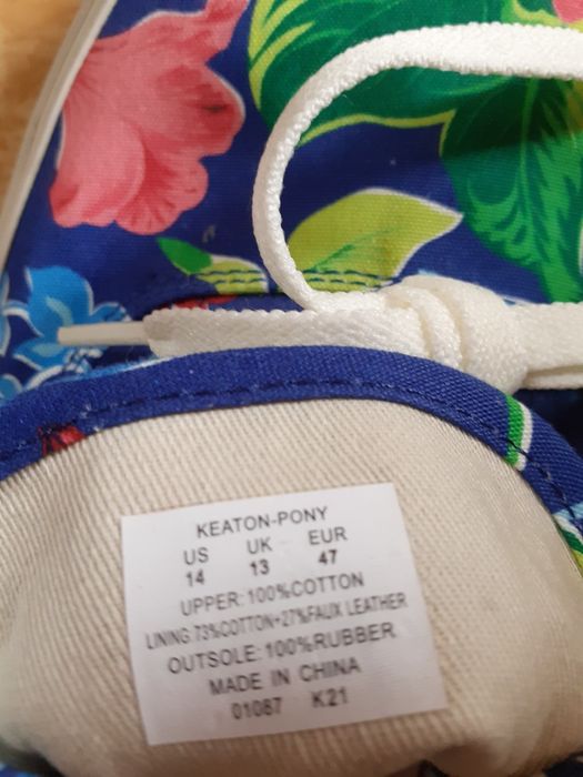 Нови мъжки кецове